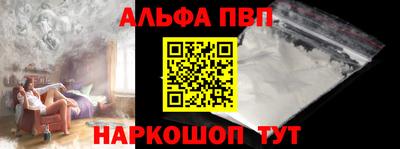 a pvp Сланцы