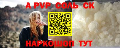 марки nbome Славгород