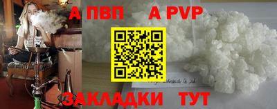 марки nbome Славгород