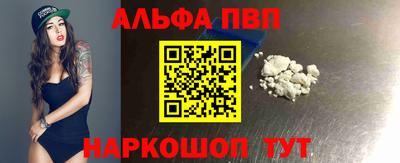 марки nbome Славгород