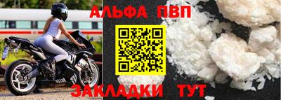 a pvp Славянск-на-Кубани