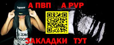 a pvp Сланцы