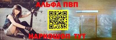 a pvp Славянск-на-Кубани