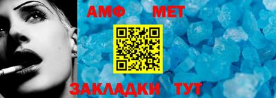 a pvp Сланцы