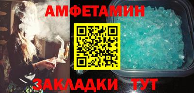 a pvp Славянск-на-Кубани