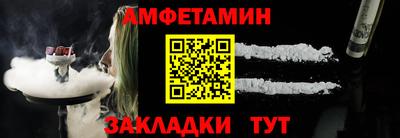марки nbome Славгород
