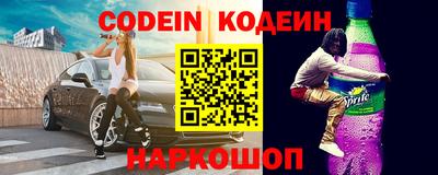 марки nbome Славгород