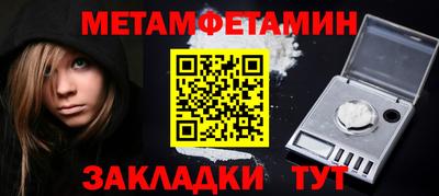 a pvp Славянск-на-Кубани