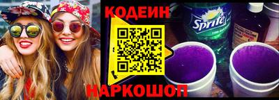 марки nbome Славгород