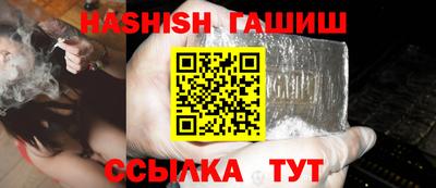 a pvp Сланцы