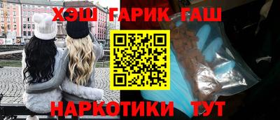 a pvp Славянск-на-Кубани