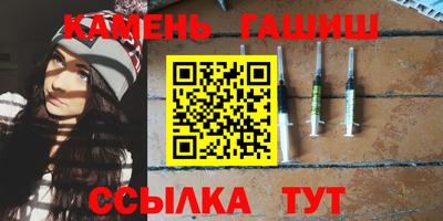 марки nbome Славгород