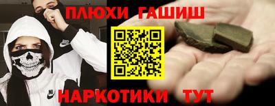 a pvp Славянск-на-Кубани
