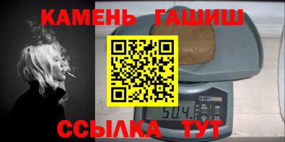 a pvp Сланцы