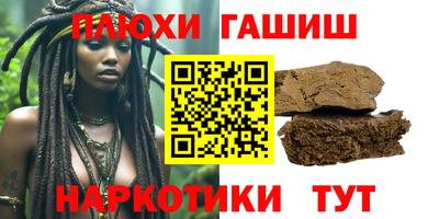a pvp Славянск-на-Кубани