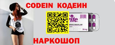 марки nbome Славгород