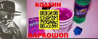 a pvp Сланцы