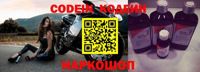 марки nbome Славгород