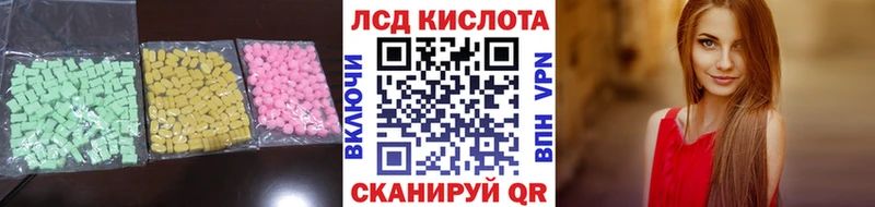 ЛСД экстази ecstasy  купить   Старая Русса 