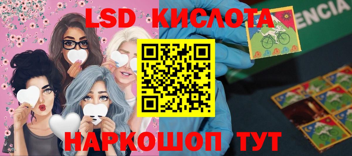 OMG сайт  Вход с VPN  Старая Русса  LSD-25 экстази ecstasy 