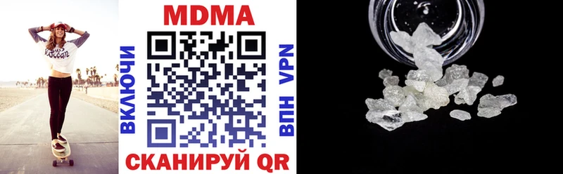 omg маркетплейс  Старая Русса  MDMA Molly 