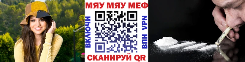 Мефедрон VHQ  Старая Русса 