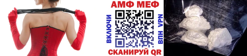 МЕТАМФЕТАМИН пудра  Старая Русса 