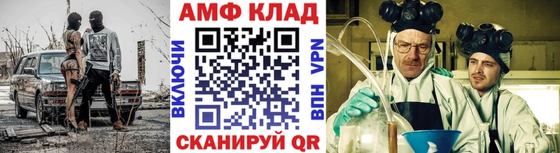 МЕТАМФЕТАМИН винт Старая Русса