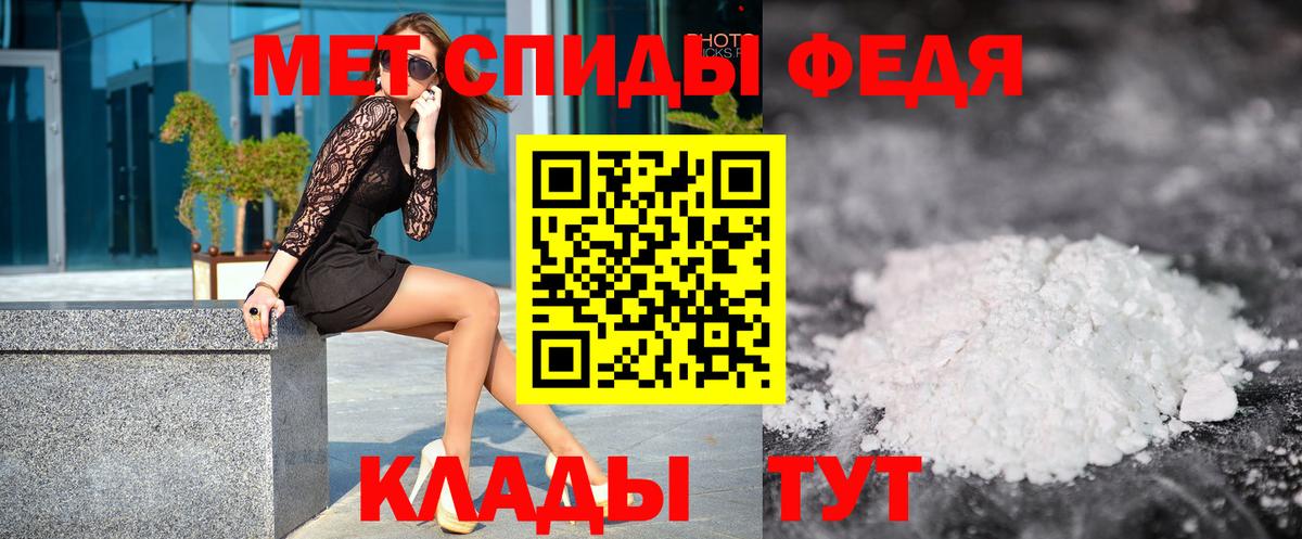 Меф МЯУ МЯУ кристаллы  ГАШИШ  Вход с VPN  Экстази  Старая Русса  Марихуана  Кокаин  Гашиш 