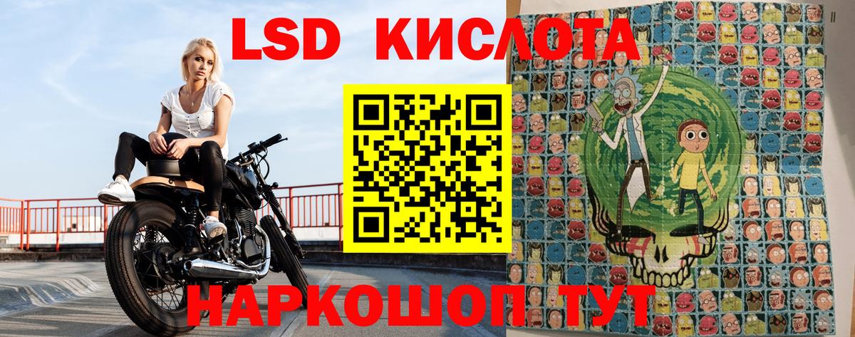 Марки 25I-NBOMe 1,8мг  Вход с VPN  Марки 25I-NBOMe  Старая Русса  Марки 25I-NBOMe 1,8мг 