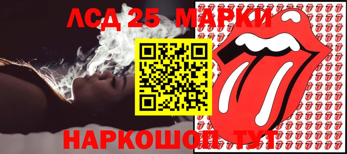 Марки N-bome 1,8мг Старая Русса