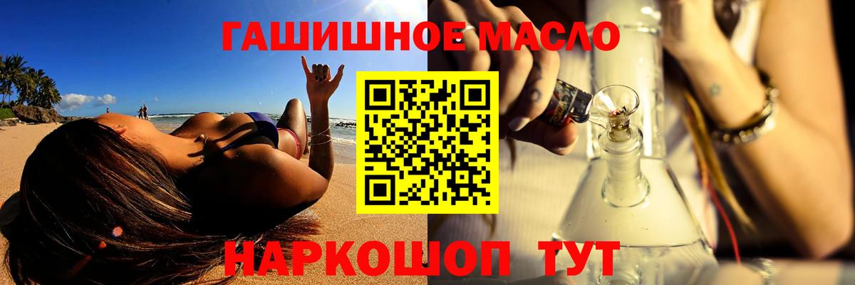 Дистиллят ТГК концентрат Старая Русса