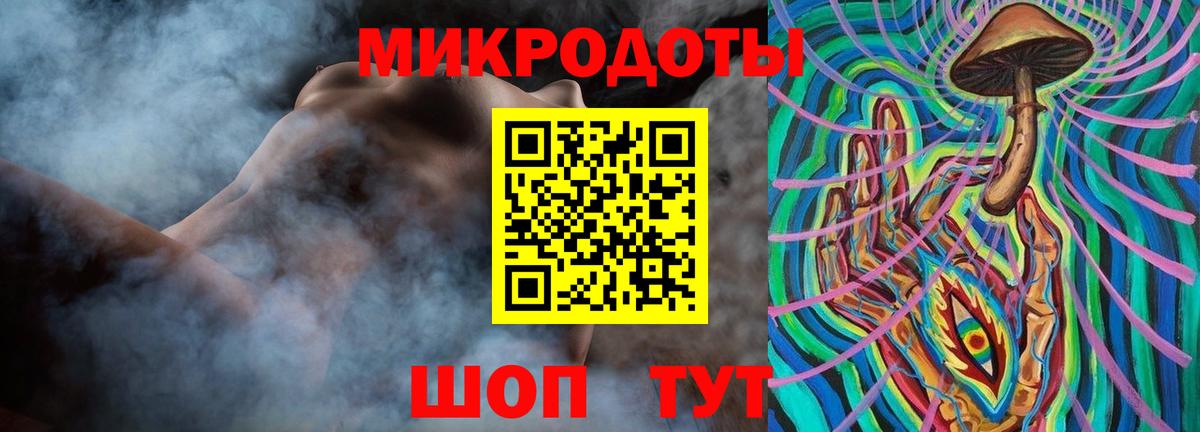 Псилоцибиновые грибы GOLDEN TEACHER Старая Русса
