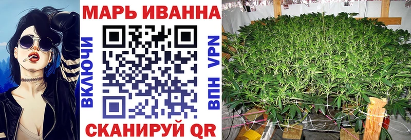 МАРИХУАНА Bruce Banner Старая Русса