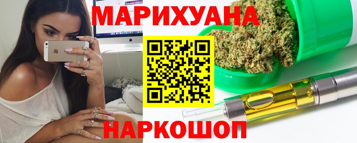 Бошки марихуана VHQ Старая Русса